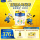 美素佳兒（Friso）皇家旺玥兒童營(yíng)養(yǎng)奶粉3周歲以上兒童罐裝800g*3 新老包材隨機(jī)發(fā)貨