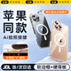 玄皇【相機(jī)按鍵全包丨冰環(huán)磁吸】適用蘋果16promax手機(jī)殼iphone16pro保護(hù)套磁吸透明防摔硅膠散熱 【iPhone16Pro】送全屏鋼化膜 精孔鏡頭全包+抗變黃工藝+拍照按鍵保護(hù)