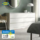 宜家（IKEA）MALM馬爾姆臥室家用斗柜收納柜床邊柜抽屜柜簡約雜物柜 六屜柜橫向白色 其他