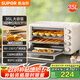 蘇泊爾（SUPOR）【國家補(bǔ)貼】家用多功能35L大容量電烤箱 上下獨(dú)立控溫 多層烤位專業(yè)烘焙帶爐燈 OJ35A801