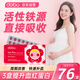 多波歐補氣血女性鐵劑63粒*3盒孕婦補鐵哺乳期改善貧血富鐵元片