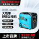 隆鑫汽油發(fā)電機靜音220v/3.8kw小型家用車(chē)載戶(hù)外便攜式大功率GR4800iS