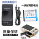 Z適用富士F50fd F60 F75 F85 F100 F200 EXR照相機電池+充電器NP50 一塊電池+充電器