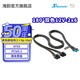 Seasonic海韻12V-2x6 12VHPWR16-pinPCIE5.0顯卡供電線(xiàn) 600W輸出支持40系顯卡 180°12V 2×6黑色線(xiàn)材（2x8p-16p）