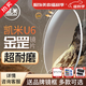 凱米鏡片U6防藍(lán)光1.74高清雙非球面超薄U6X金罡U2近視眼鏡片配高度數(shù) 凱米U6金罡超耐磨防藍(lán)光+送鏡框 1.74(超薄)