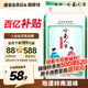福佑.嶺南人家 絲苗軟粘 大米10kg 貓牙米 油粘米 長(zhǎng)粒米 大米20斤