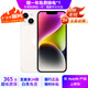 Apple iPhone 14 蘋果14 二手手機 5G全網(wǎng)通國行雙卡 二手蘋果手機 星光色【評價有禮】 99新 256G【性能/性價比推薦】3期免息 三年老店+五星店鋪+一年質(zhì)保
