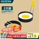 拜杰不粘煎蛋模具煎荷包蛋神器圓形飯團(tuán)煎餅?zāi)＞呖烧郫B煎雞蛋器兩只裝
