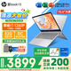 惠普（HP）星Book15/14Pro【2024新品i7/AIPC】高顏值高性能大學(xué)生超輕薄便攜家用商務(wù)辦公設(shè)計(jì)筆記本電腦 星book15 12核i7 32G1T 升級 窄邊框 DC調(diào)光