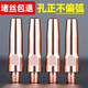 YOBEL二保焊導電嘴1.2氣保焊送絲嘴配件大全加厚紫銅1.0導電咀鉻鋯銅 紫銅45*1.2（10支）堵絲包退 8.8級精車(chē)鉆孔
