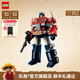樂高（LEGO）積木 汽車人變形 拼裝玩具男孩女孩生日禮物【D2C限定款】 10302 擎天柱