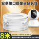 潮范適用于小米攝像頭電源延長(cháng)線(xiàn)小白360華為tplink創(chuàng  )維大華?？滴炇瘮z像機監控電源線(xiàn)安卓充電線(xiàn)8米
