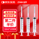治宇一次性使用配藥用注射器  醫用獨立包裝喂食喂藥器 10ml 10支裝