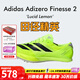 阿迪達(dá)斯小蟬翼二代  田徑精英巴黎火焰Adidas Finesse 2男女厚底短跑釘鞋 IG2018/小蟬翼二代/含手提袋 42