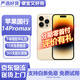 Apple【已驗機】Apple iphone 蘋(píng)果14pro 蘋(píng)果14promax 二手手機 二手蘋(píng)果手機 5G國行全網(wǎng)通【三方屏幕】 國行雙卡 蘋(píng)果14promax【金色】 128G【白條免息+評價(jià)