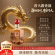 容大53°容大醬酒飛龍?jiān)谔?00ml醬香型白酒純糧酒送禮 53度 500mL 1瓶
