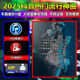 2025抖音流行新歌DJ網(wǎng)絡(luò )熱門(mén)音樂(lè )U盤(pán)網(wǎng)紅歌曲dj重低音舞曲MP3優(yōu)盤(pán) 1000首DJ歌曲+100DJ視頻