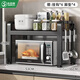 吉百居多功能廚房置物架微波爐架子臺面雙層家用烤箱電飯煲收納架