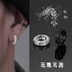 戴巖北極星磁吸耳夾男無痛無耳洞女耳骨夾男士耳環(huán)耳釘高級感學(xué)生無洞 貔貅耳夾【黑白一對】