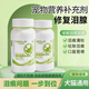 亞歷山大淚痕粉伊斯坎爾狗淚痕粉提高免疫疏通淚管犬貓用營養(yǎng) 100g*1瓶