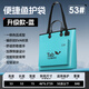 Tab加厚折疊EVA魚(yú)護包防水手提袋多功能輕便漁具魚(yú)獲袋大容量收納包 升級款帶側兜帶背帶【藍色53#】
