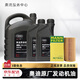 奧迪（AUDI）機(jī)油原廠專用全合成潤(rùn)滑油適用A1 A3 A4LA5 A6LA7 A8L Q3 Q5LQ7 0W20 6升+機(jī)油濾芯 套裝（國(guó)六VW508）
