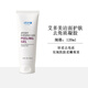 艾多美潔面護膚撕拉面膜化妝品護膚品 潔面護膚去角質(zhì)凝膠
