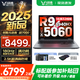 來酷斗戰(zhàn)者 戰(zhàn)7000 2025補貼y 電競游戲本筆記本電腦 學(xué)生p圖設(shè)計 聯(lián)想全國聯(lián)保 滿血RTX5060 標壓旗艦 R9-8940HX 32G 2TB升級｜補貼找客服 16英寸專業(yè)電競屏