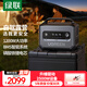 綠聯(lián)【磷酸鐵鋰】戶外電源GS1200W大功率 1度電大容量停電應(yīng)急備用電源220V快充移動儲能 自駕露營電池