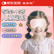 宜家依 兒童眼罩小學(xué)生午睡遮光 桑蠶絲舒適睡眠真絲遮光透氣眼罩 甜粉