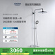 高儀（GROHE）原裝進(jìn)口恒溫冷觸淋浴花灑套裝  一體式260圓形頂噴 26241 冷觸升級13CM手持