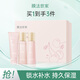 膜法世家櫻桃補(bǔ)水保濕護(hù)膚品套裝保濕洗面奶水乳溫和男女通用 3件套（水+乳+潔面）