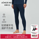 愛慕先生紅色保暖內(nèi)衣含羊毛內(nèi)里磨毛絨男加厚單雙層可選秋衣秋褲保暖內(nèi)衣 深藍(lán)-單層長褲 3XL (185)