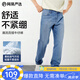 網(wǎng)易嚴(yán)選男式牛仔褲修身男士直筒褲四季百搭休閑彈力衣櫥必備 微彈合體款-牛仔淺藍(lán) 32