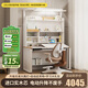博登耐爾全光譜護(hù)眼陽(yáng)光桌實(shí)木兒童學(xué)習(xí)桌智能電動(dòng)升降書(shū)桌椅套裝 1.2M陽(yáng)光智學(xué)艙+W6摩卡棕