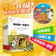 【新書首發(fā)】不一樣的卡梅拉 第七季（第1~8冊(cè)） 經(jīng)典暢銷兒童繪本3-6歲幼兒園大班一年級(jí)繪本課外閱讀書籍暑期促銷