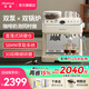 客浦CP296云白雙鍋爐咖啡機(jī)意式半自動(dòng)家用小型打奶泡研磨一體機(jī) 米黃色