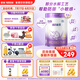雀巢（Nestle）雀巢（Nestle）超啟能恩4段兒童乳蛋白部分水解奶粉HMO OPO 850g 6罐