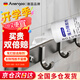 ANERGOO 安爾固免釘膠去除劑 502解膠劑強力萬能溶膠劑京東自營雙面膠清潔瓷磚發(fā)泡膠玻璃膠不干膠除膠劑去膠神器