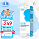 紐強(qiáng)兒童面霜青少年夏季補(bǔ)水保濕身體乳 嬰幼兒保濕潤膚精華乳200g
