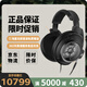 森海塞爾（Sennheiser）HD820有線(xiàn)耳機(jī)頭戴式高保真HIFI發(fā)燒級(jí)立體聲耳機(jī) 黑色（標(biāo)配）
