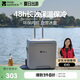 牧高笛（MOBIGARDEN）寒霜31L保溫箱 戶外露營大容量儲物收納保鮮箱 NX24684010 月影白