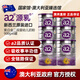 a2紫白金奶粉新西蘭原裝進口二段6-12個月可溯源【澳洲直郵】 2段 900g 6罐 【原箱發(fā)貨 快遞2周】