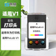連盛適用華為PixLab V1墨盒 華為臻彩墨水 華為V1墨盒 華為彩色噴墨打印機墨水 彩色打印頭 墨水盒