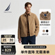 諾帝卡（NAUTICA）【單件直降】春夏新款經(jīng)典簡(jiǎn)約挺闊有型翻領(lǐng)薄外套夾克男JO4306 深卡其2BB M