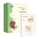 整本書(shū)閱讀課程化系列 西游記上下冊 北京少年兒童出版社 王立軍 主編 明吳承恩著(zhù)