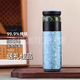 純鈦保溫杯茶水分離泡茶杯子生日禮物送男女生送禮佳品高檔水杯子 冰川藍(lán)520ml【內(nèi)外純鈦+禮盒】