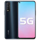 vivoY51s 全網(wǎng)通5G新款雙模面部人臉學(xué)生游戲拍照工作室老人智能手機(jī) 秘境黑 6GB+128GB 5G全網(wǎng)通 9新
