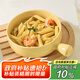 餐將軍手柄碗帶把烘焙烤碗焗飯碗日式泡面陶瓷沙拉碗手把碗650ml