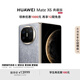 HUAWEI Mate X6 典藏版 16GB+512GB 鴻蒙NEXT先鋒版 星云灰分布式玄武架構(gòu) 鴻蒙大屏AI折疊屏旗艦手機(jī)